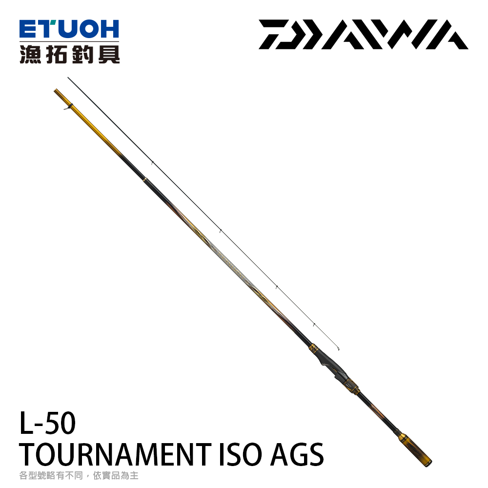 DAIWA TOURNAMENT ISO AGS L-50･K [磯釣竿]